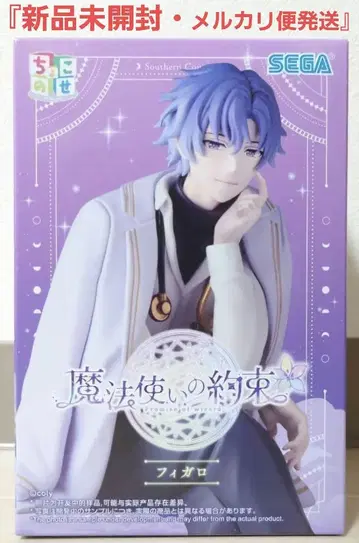 마법사의 약속 [ 미개봉 새상품 ] 쵸코노세 프리미엄 피규어 피가로