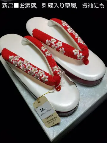 새상품, 멋스러운, 자수 장식, 통굽 조리, 후리소데, 성인식에도