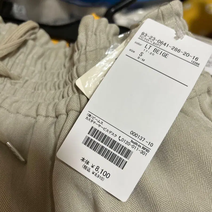 9번째 상품 이미지