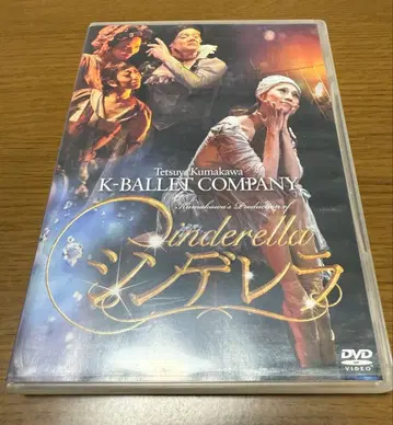 k-ballet K 발레 신데렐라 DVD