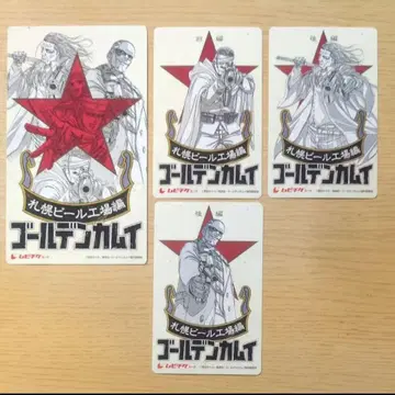 골든 카무이 사용 완료 무비티켓 4장 세트