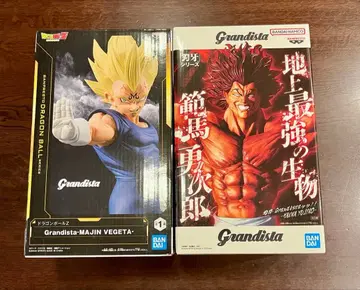 Grandista 한마 유지로 마인 베지터 2종 세트