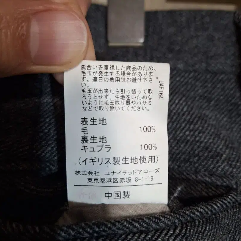 11번째 상품 이미지