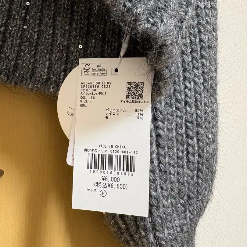 6번째 상품 이미지