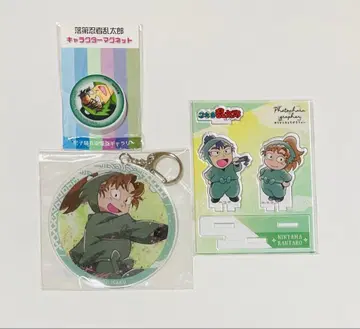 닌타마 란타로 젠포지 이사쿠 묶음 판매