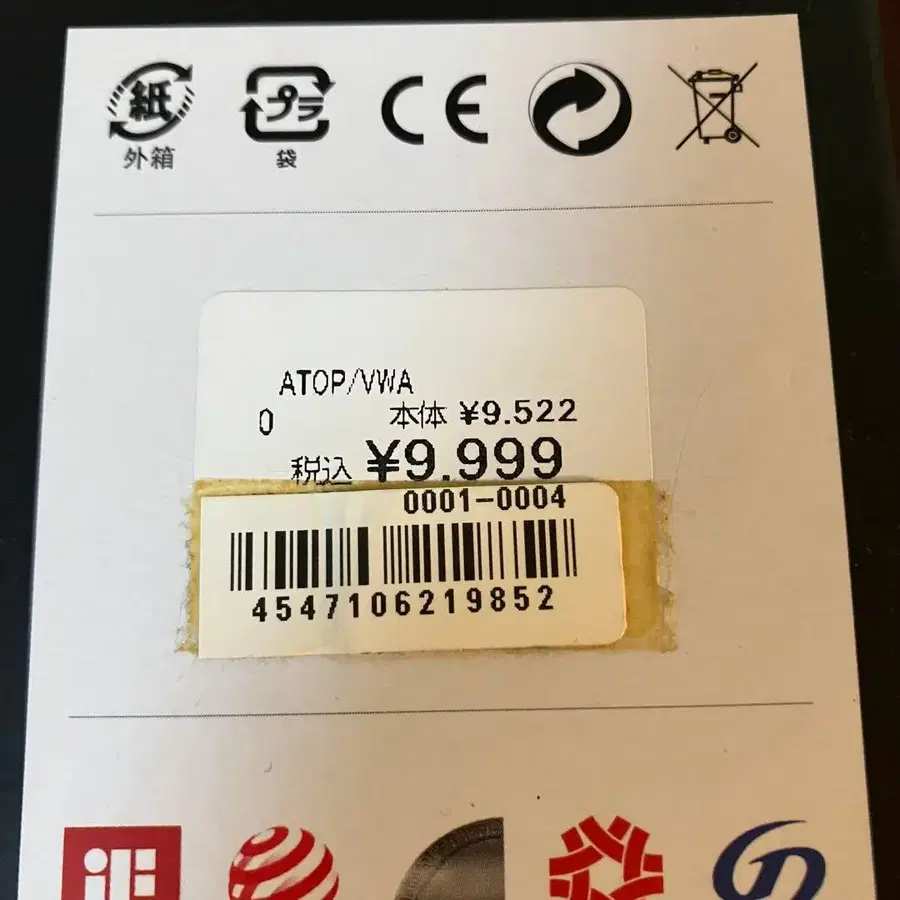 7번째 상품 이미지