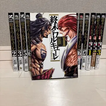 종말의 발키리 1권~17권 + 종말의 발키리 여포 봉선