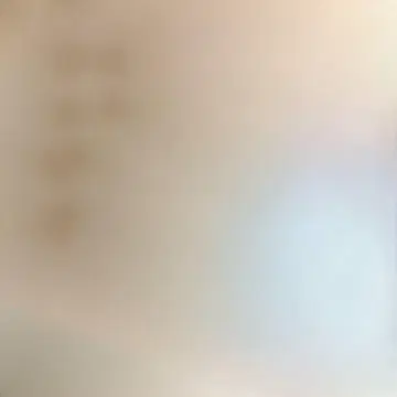 고고 씨 플룸 아우라