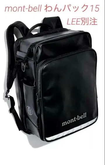 몽벨 mont-bell LEE 별주 원팩15 블랙 새상품 백팩
