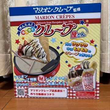마리오 크레이프 크레이프 가게