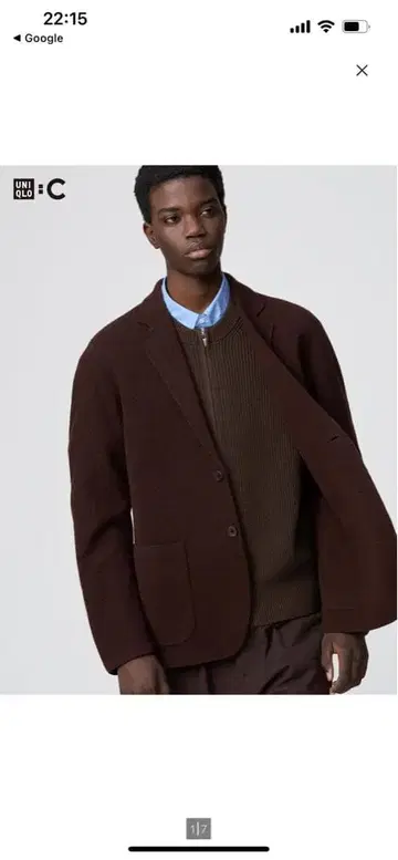 [ 유니클로C ] 니트 자켓