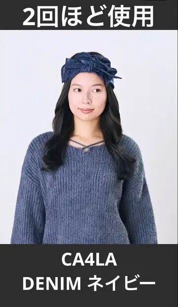 CA4LA 카시라 헤어밴드 터번 데님 DENIM 네이비