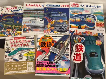 유아용 7권 묶음 판매 (철도, 신칸센 계열)