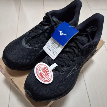 미즈노 웨이브 라이더 28 SW 블랙 25.5cm