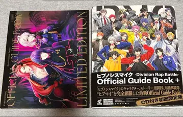 히프노시스 마이크 Official Guide Book + 최초 한정판