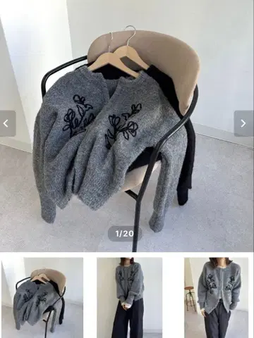 에클라 ekla 코드 자수 후크 니트 그레이 프리 사이즈