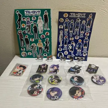 블루 록 굿즈 모음