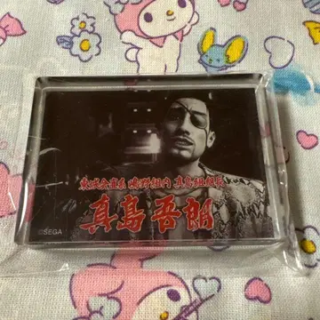 용과 같이 관혼상제전 마지마 고로 등장 장면 아크릴 블록 컬렉션