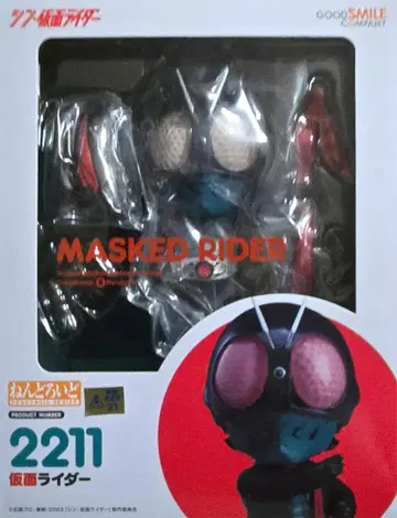 [미개봉 새상품] 넨도로이드 가면라이더(신 가면라이더)