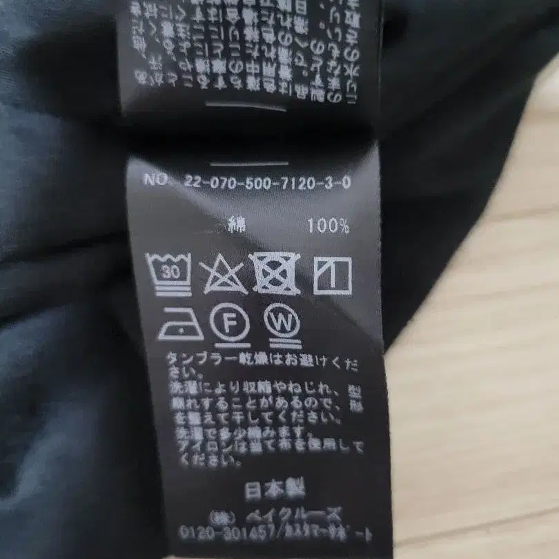 6번째 상품 이미지