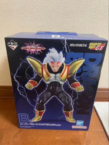 드래곤볼 GT 슈퍼 베지터 마스터라이즈