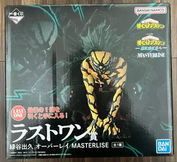 제일복권 나의 히어로 아카데미아 더 멀리 미도리야 이즈쿠 라스트 원상