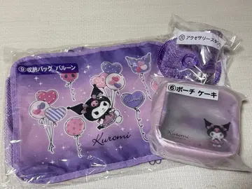 쿠로미 제일복권 액세서리