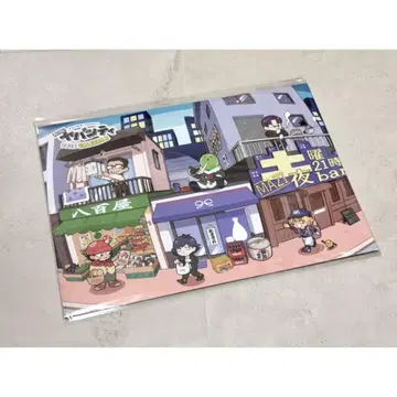 진지하게 야바시티 2026 달력