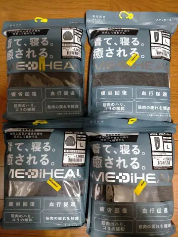 새상품 메디힐 MEDIHEAL ROOM 긴팔 셔츠 롱팬츠 L