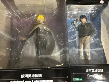 은하영웅전설 피규어 라인하르트 얀 세트