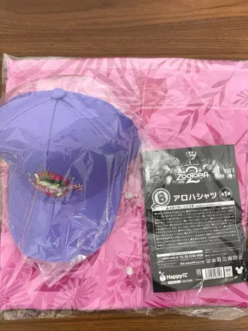 주토피아 2 해피 복권