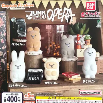 JUNK FOOD OPERA 캡슐 플로키즈 전 5종 컴플리트