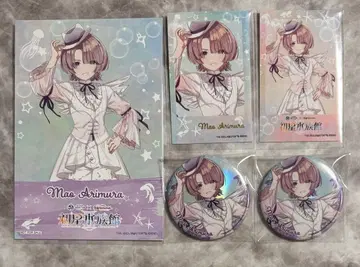 학마스 린넨 마오 선샤인 묶음 판매