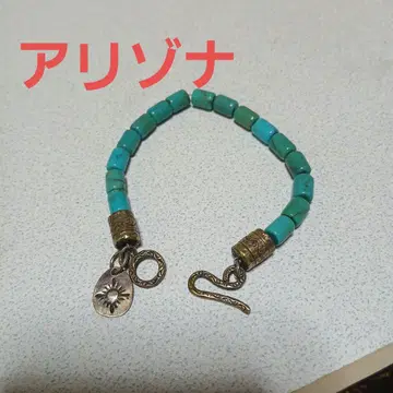 (레어) 애리조나 프리덤 당초 터콰이즈 비즈 팔찌