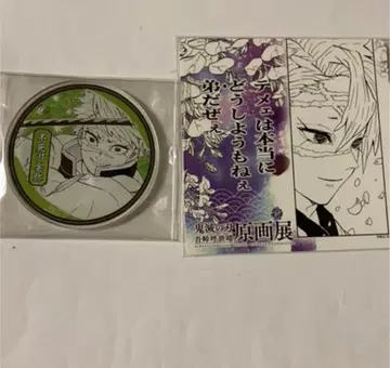 귀멸의 칼날 명장면 디오라마 컬렉션 시나즈가와 사네미