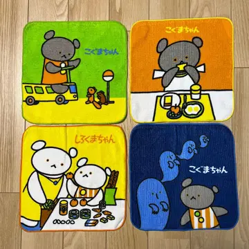 미사용 새상품 보증 코구마짱 시로쿠마짱 타월 손수건 4장 세트