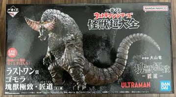 제일복권 울트라맨 시리즈 괴수대전 라스트 원상 고모라 괴수극치 장도