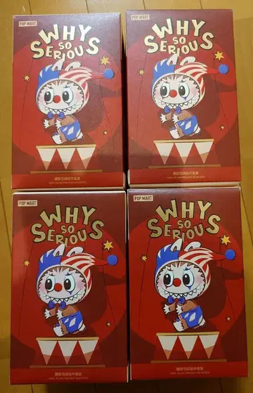 WHY SO SERIOUS 시리즈 봉제 인형 펜던트