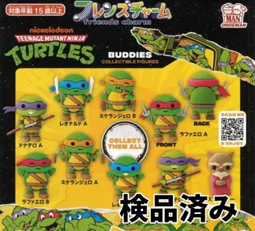 총 9종 오노에 만 뮤턴트 닌자 터틀즈 프렌즈 참