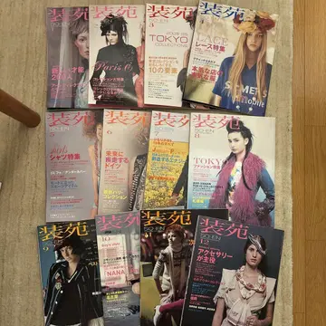 소엔 2005년 1-12월 12권 세트