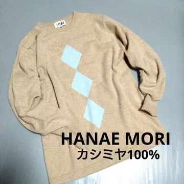 새상품급 모리 하나에모리 캐시미어 100% 아가일 니트 넉넉한 핏