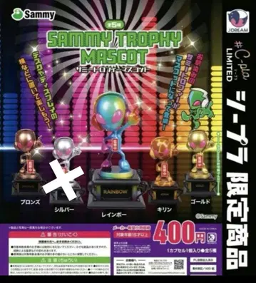 #시프라 한정판 서밋 트로피 마스코트 4종 세미 컴플리트 세트