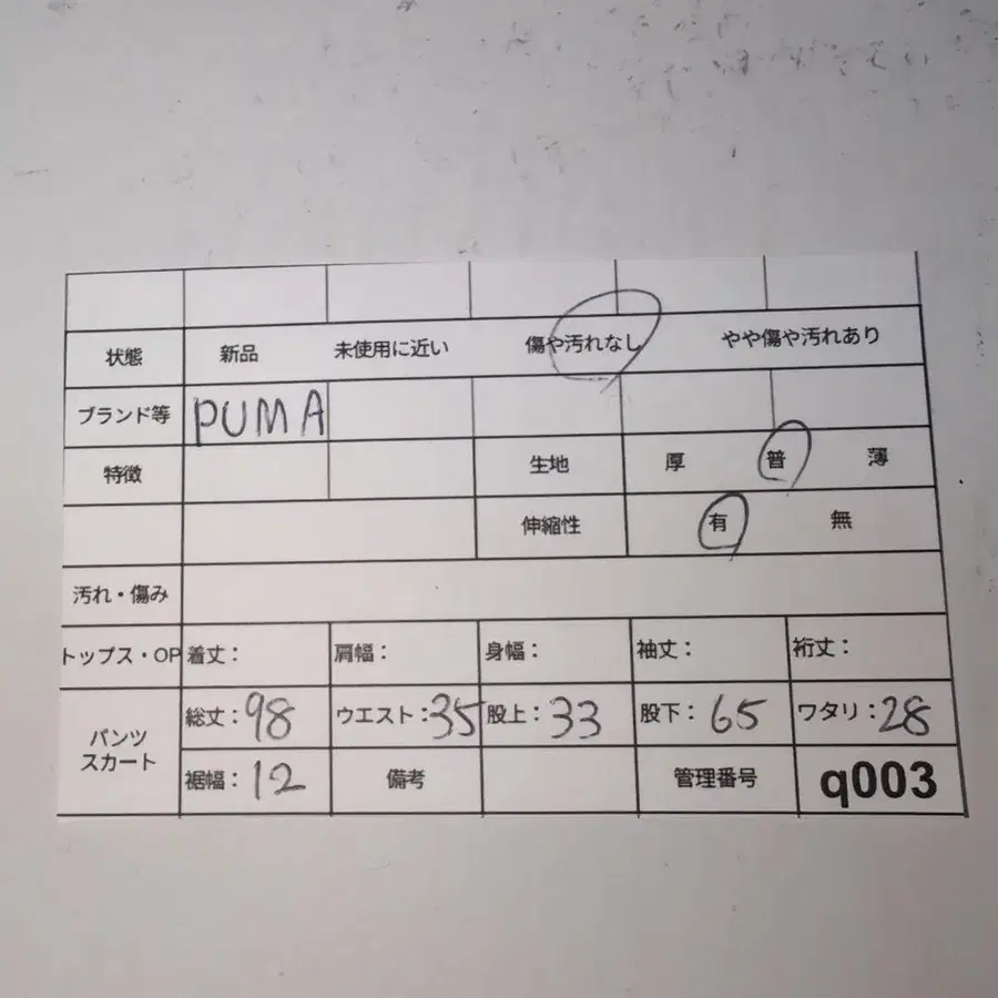 11번째 상품 이미지