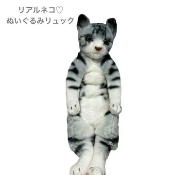 [ 미사용 ] 리얼 고양이 봉제 인형 백팩 캣 완구 가방