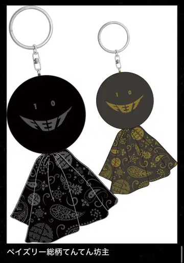 10-FEET 텐텐보즈 대 2개