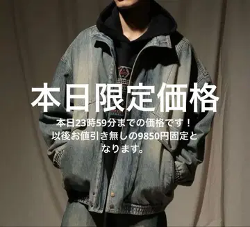 니코앤드 90s 데님 블루종 진스 2025AW