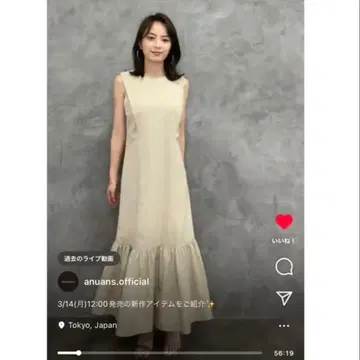 anuans 박스턱 티어드 원피스