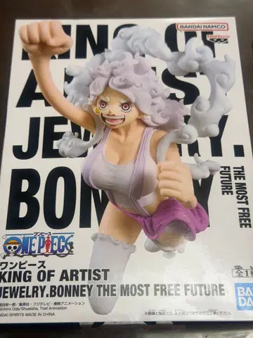 ONE PIECE KING OF ARTIST Bonnie