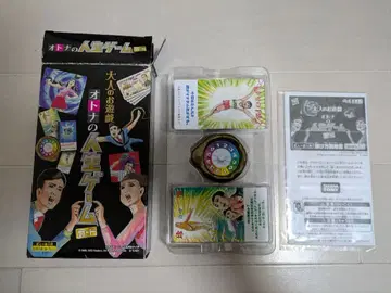 어른의 놀이 어른의 인생 게임 카드