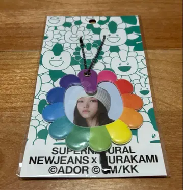 NewJeans x MURAKAMI 부채 키링 HAERIN ver